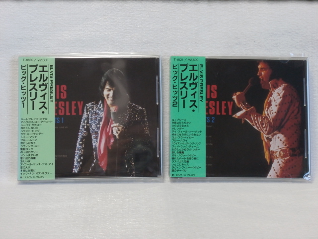 <美品> エルヴィス・プレスリー CD2枚セット まとめて / ビッグヒッツ1 + ビッグ・ヒッツ2 帯付 国内正規セル版拍卖
