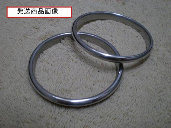 スバル BRZ ZC6 ステンレス製 ドリンクホルダーリング拍卖