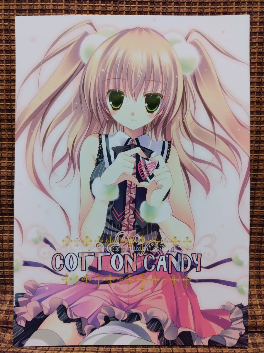 COTTON CANDY / MILK BAR / シロガネヒナ拍卖