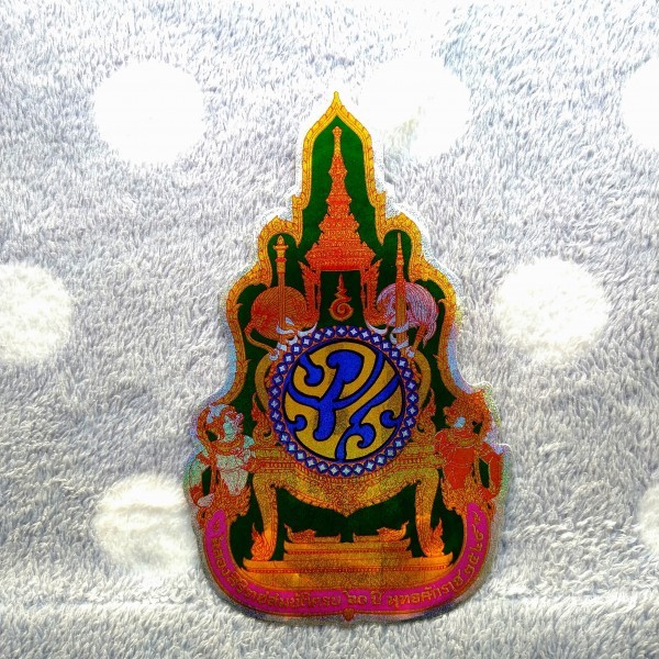 新品&即決◎タイ プミポン前国王のキラキラステッカー Lサイズ拍卖