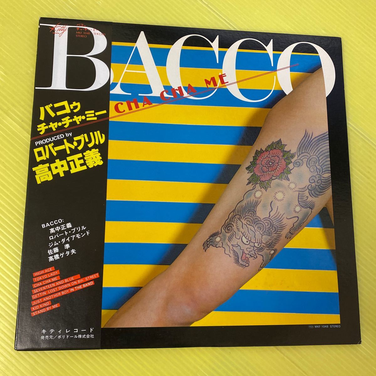 【同梱可】☆彡 高中正義 ◎ バコゥ・チャ・チャ・ミー (LP) ★061103★ MKF-1048拍卖