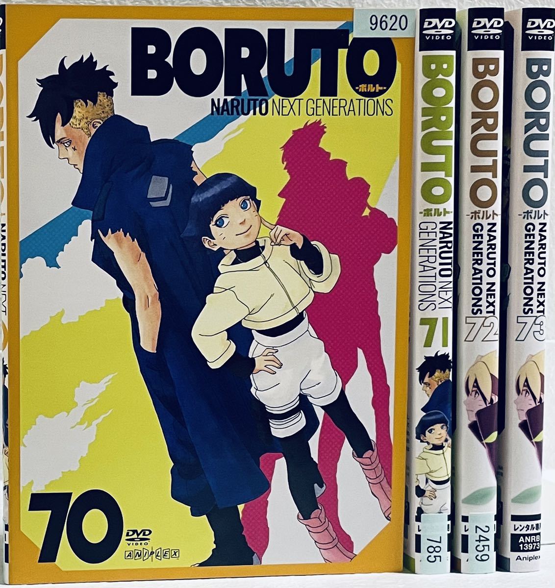 BORUTO ボルト 【70巻・71巻・72巻・73巻】 レンタル版DVD 4枚セット拍卖