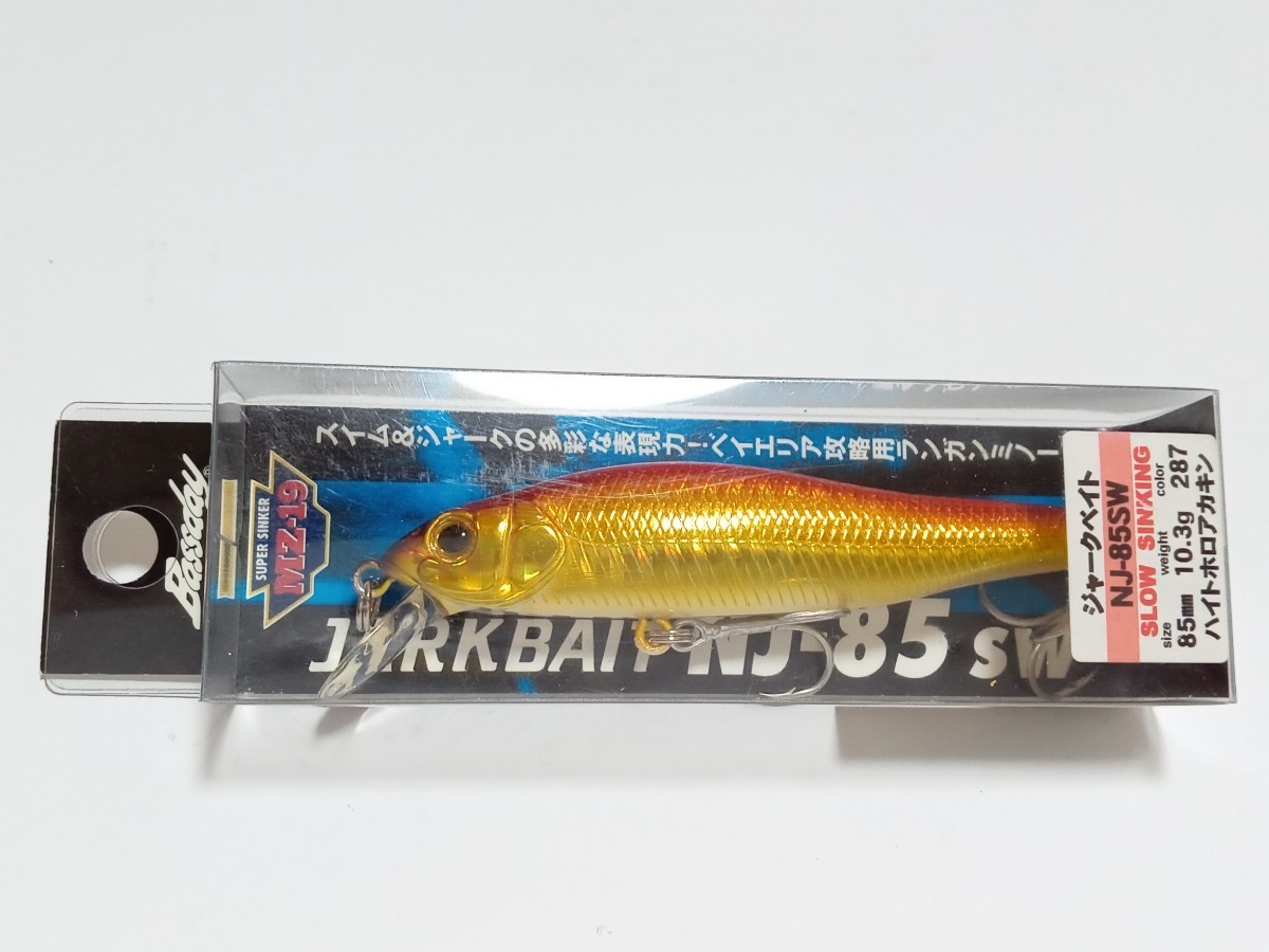 Bassday・バスデイ / ジャークベイトNJ-85SW【未使用】拍卖