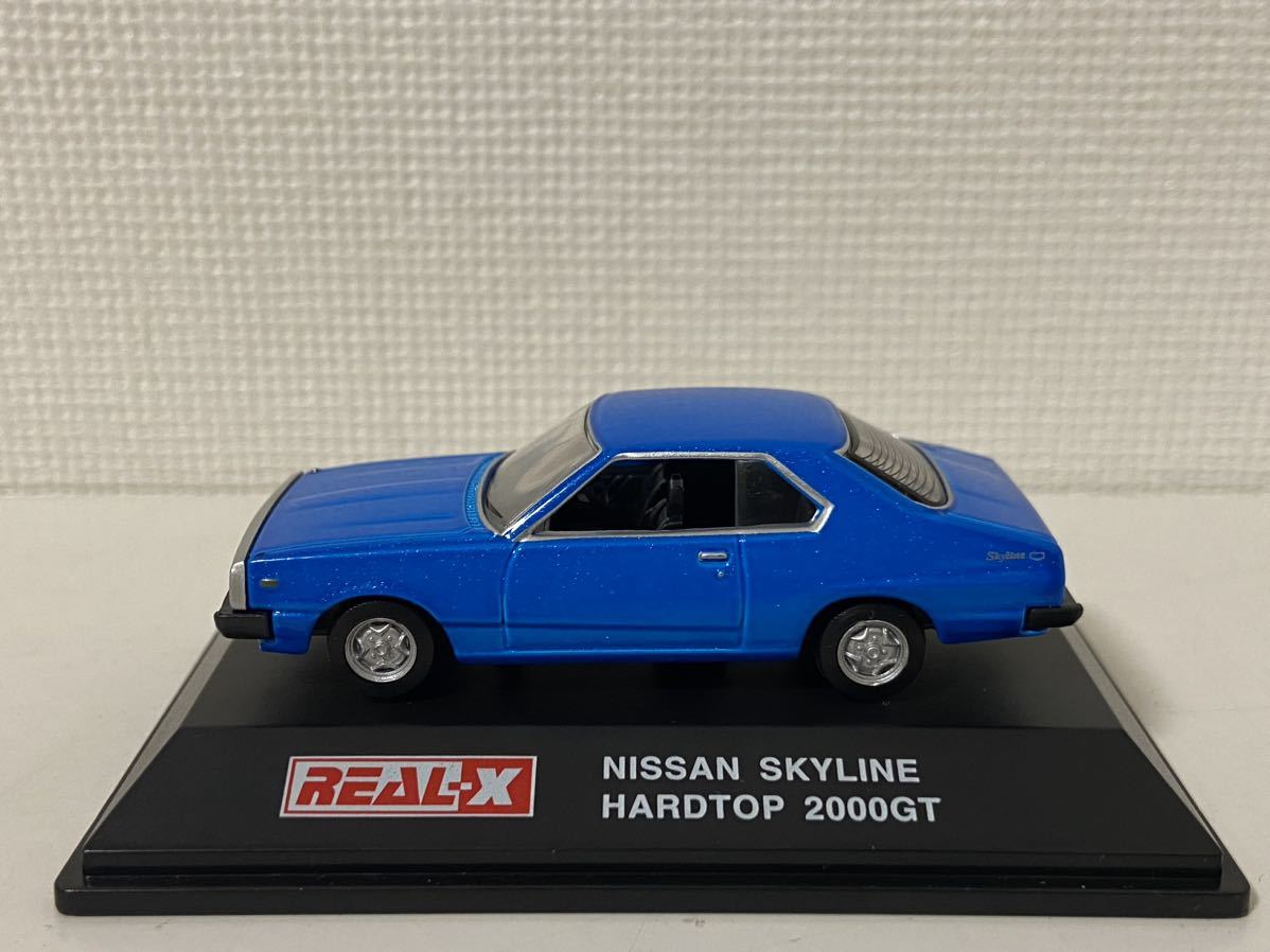 リアルエックス 1/72 日産 スカイラン ハードトップ 2000GT ブルー リアル-X REAL-X NISSAN SKYLINE HARDTOP拍卖
