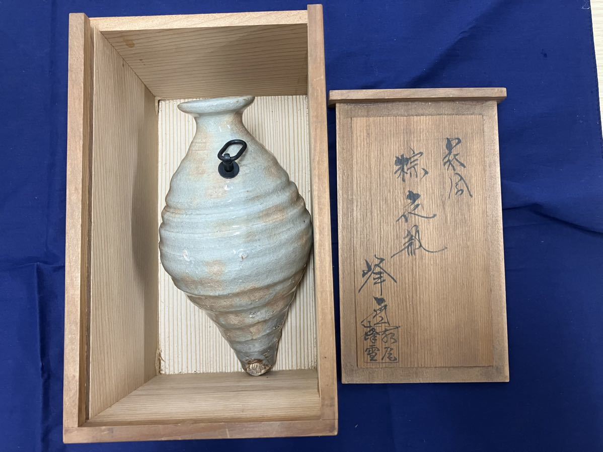 美品 華道具 水尾峰雪造 萩焼 掛花瓶 陶印 栞 共箱拍卖