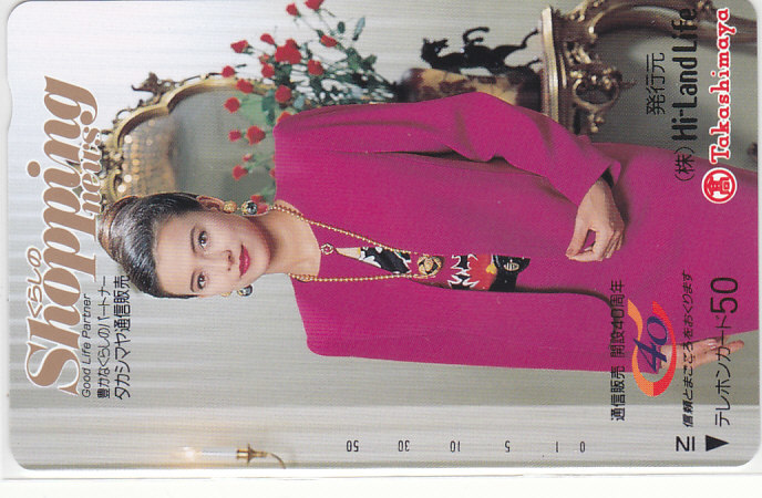 ヒロコ・グレース 高島屋/【テレカ】 G.2.27 ★送料最安60円~拍卖