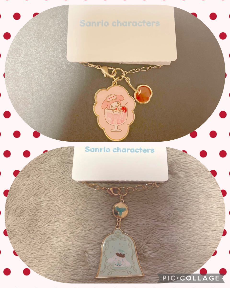 サンリオ マイメロディ シナモロール バッグチャーム 2点セット しまむら 新品拍卖