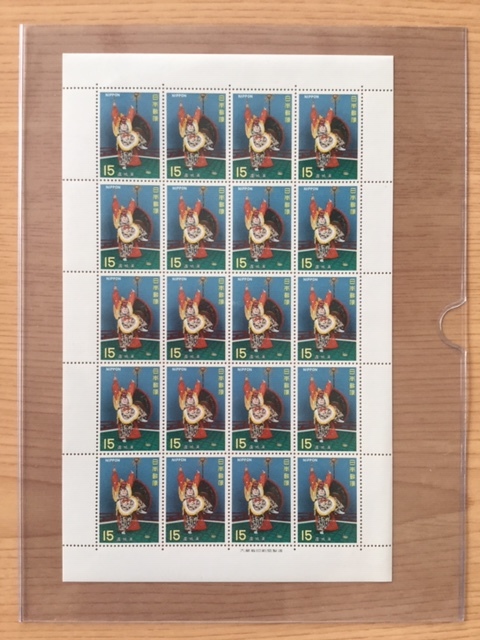 古典芸能 第2集 雅楽 還城楽 1シート(20面) 切手 未使用 1971年拍卖