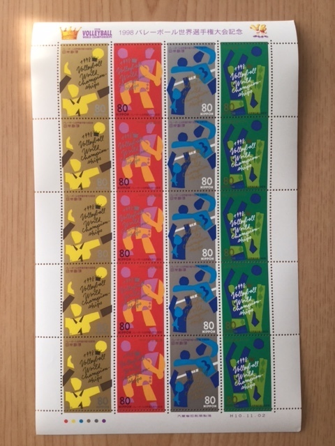 バレーボール世界選手権大会記念 1シート(20面) 切手 未使用 1998年拍卖