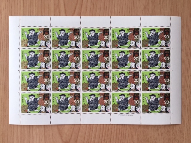 昔ばなしシリーズ 第5集 こぶとりじいさん 踊り 1シート(20面) 切手 未使用 1974年拍卖