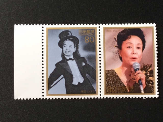 戦後50年メモリアルシリーズ第5集 美空ひばり ペア 切手 未使用 1997年拍卖