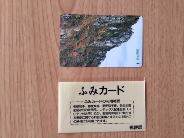 御在所ロープウェイ テレフォンカード 未使用拍卖