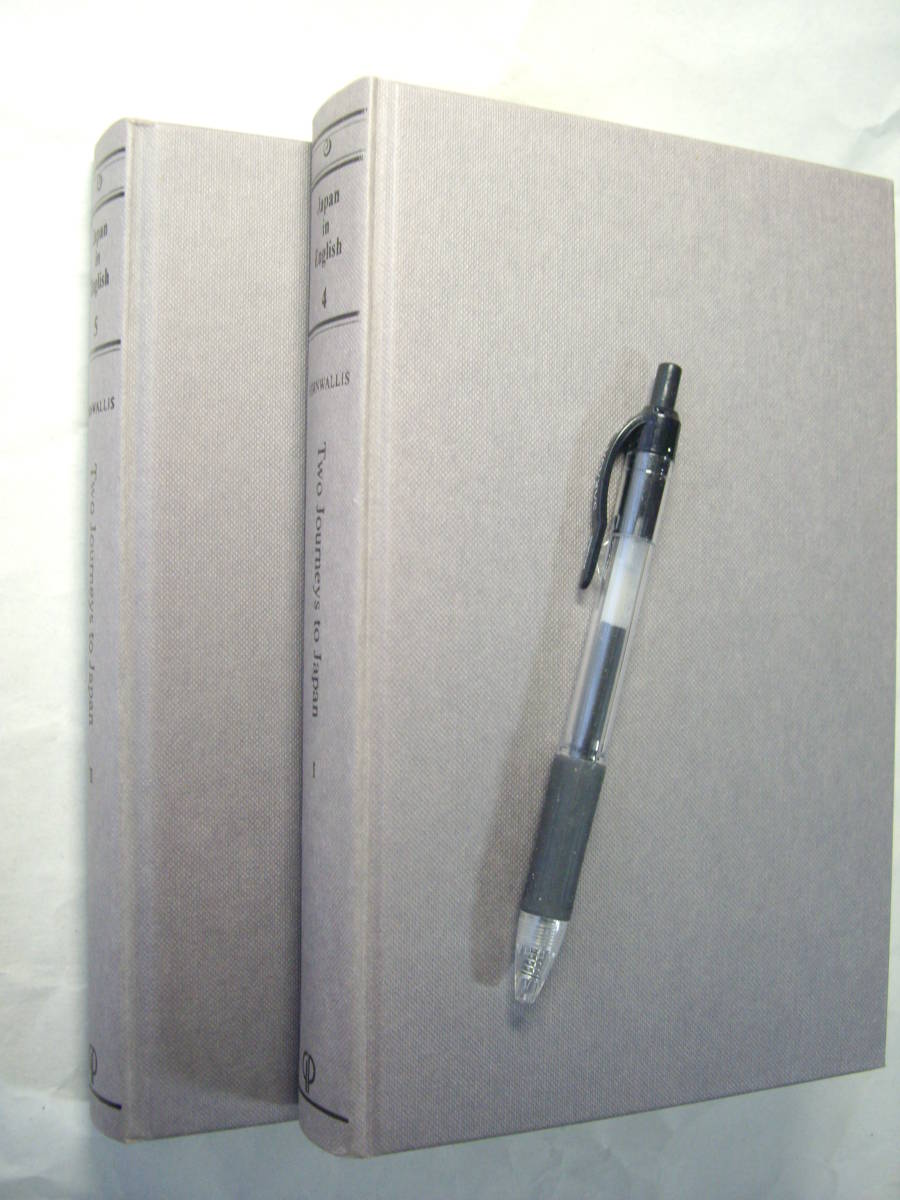 外人から見た江戸時代の日本、2巻本 Cornwallis: Two Journeys to Japan 1856-7, 1859 リプリント本拍卖