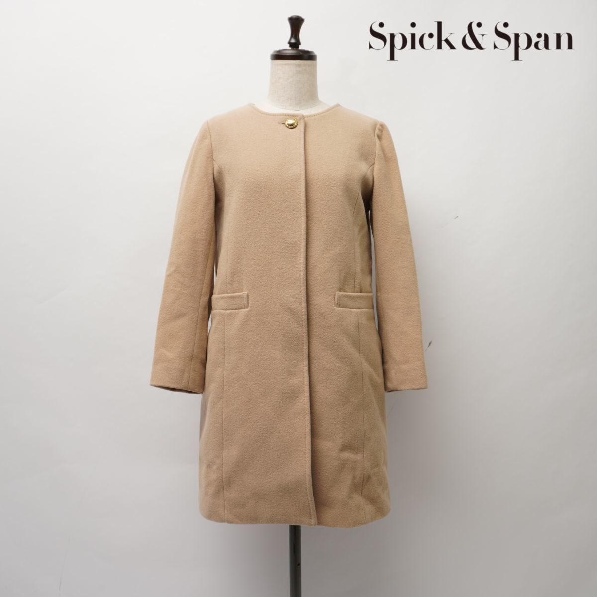 美品 Spick & Span スピック&スパン ノーカラーコート ウール混 レディース ベージュ サイズ36*JC906拍卖