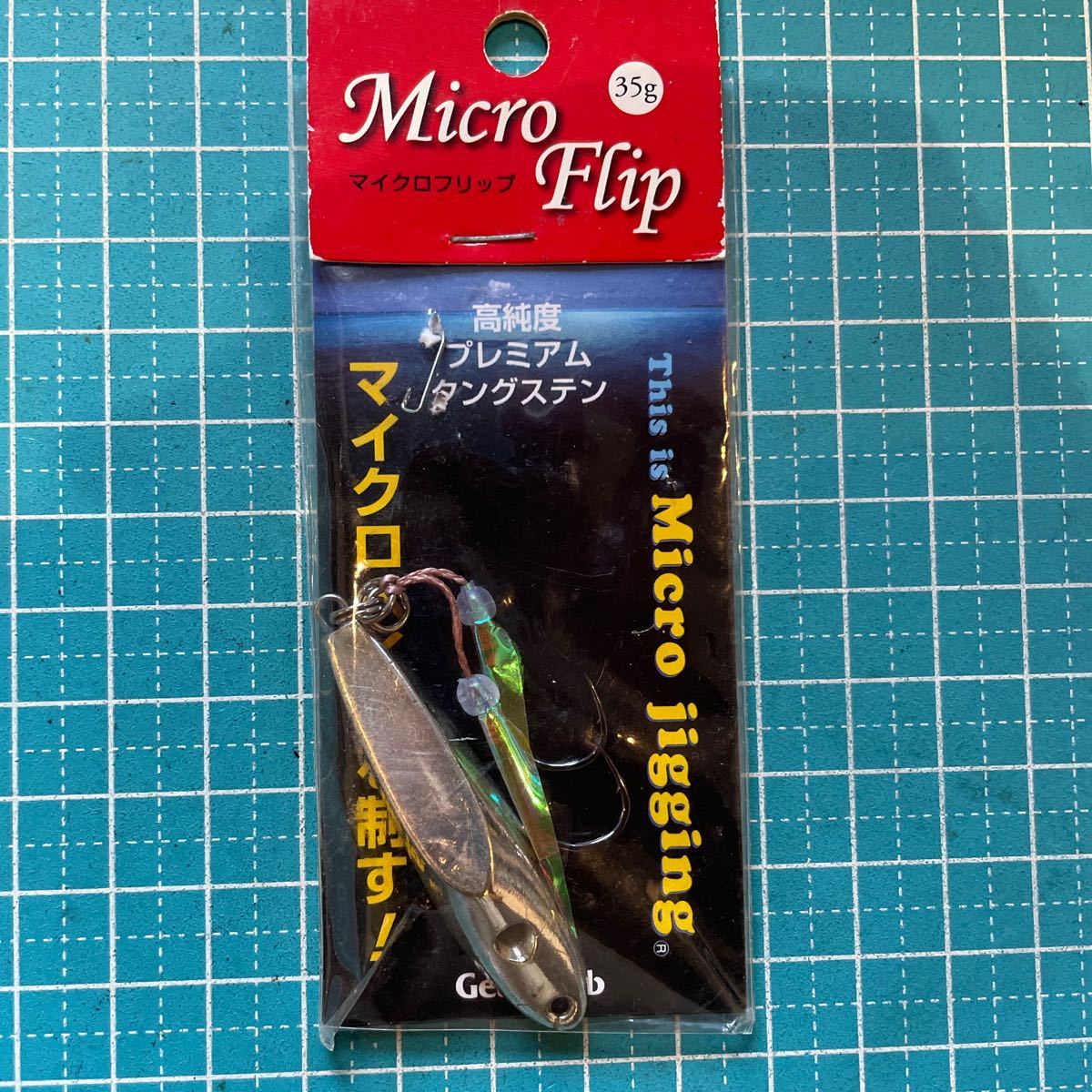 ギアラボ マイクロフリップTG35g 新品。シルバー拍卖