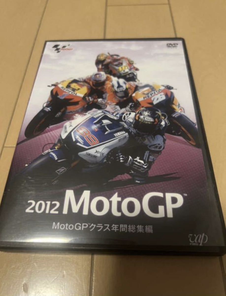 2012motoGP総集編 DVD ロレンソワールドチャンピオン 1回再生美品です。拍卖
