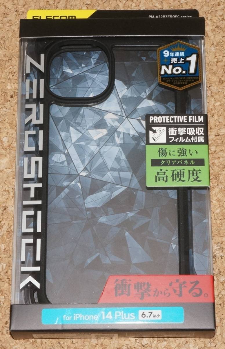 ★新品★ELECOM iPhone14Plus ZEROSHOCK ゼロショック フレームカラー ブラック拍卖