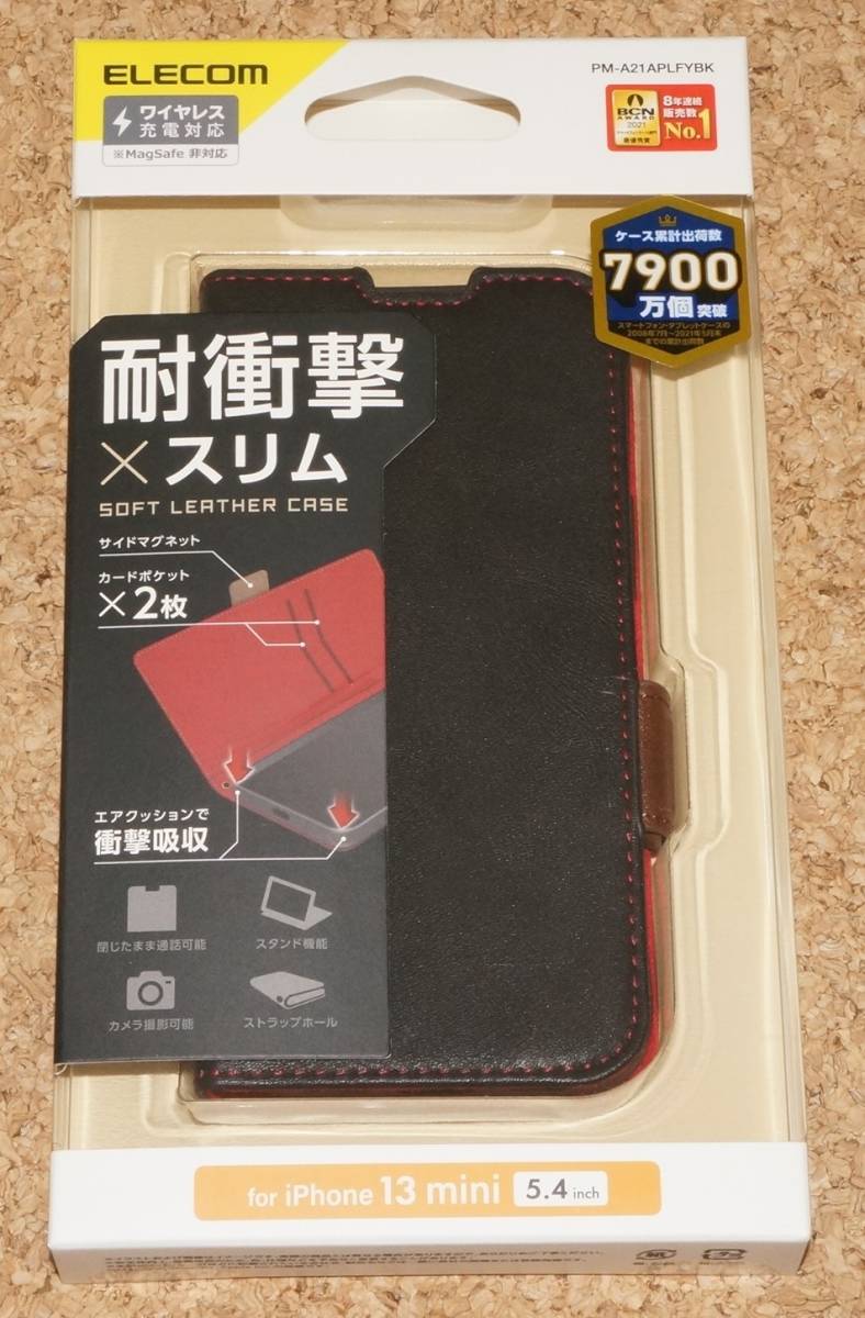 ★新品★ELECOM iPhone13mini レザーケース 耐衝撃×スリム ブラック拍卖
