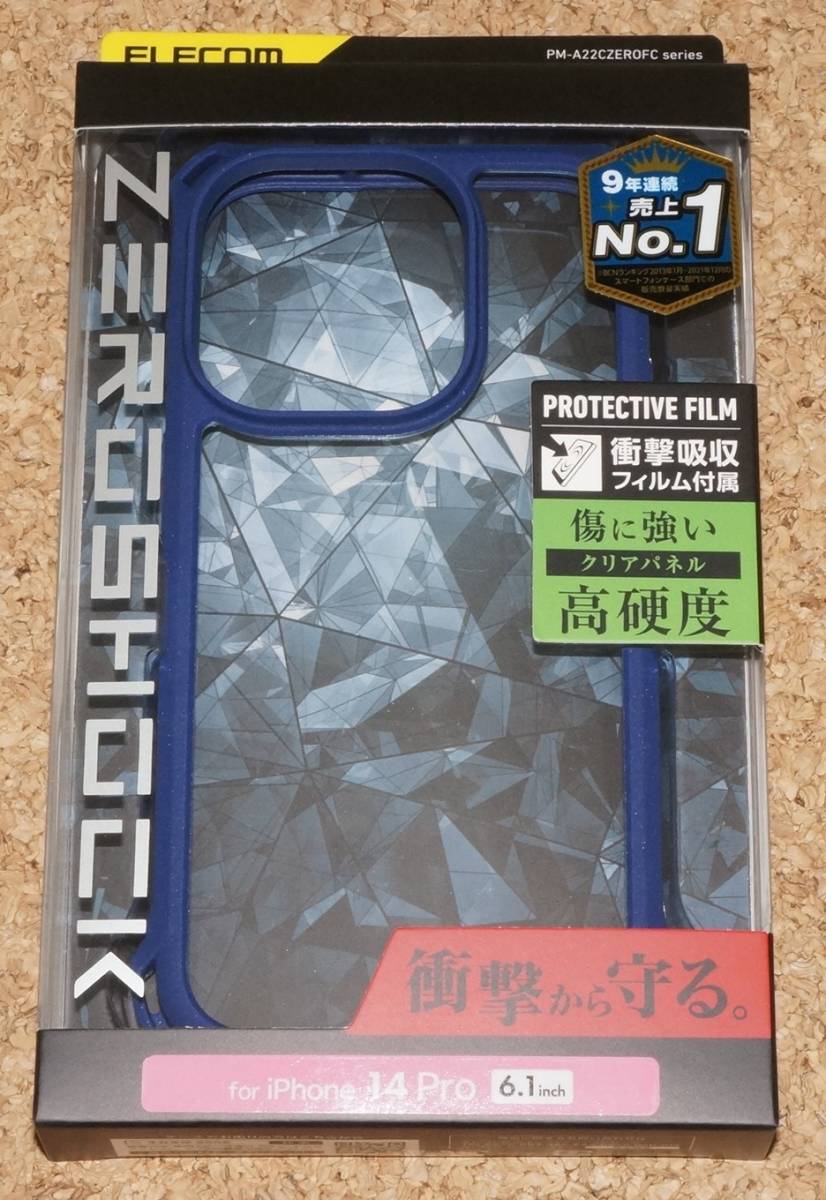 ★新品★ELECOM iPhone14Pro ZEROSHOCK ゼロショック フレームカラー ネイビー拍卖