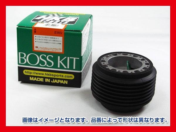 HKB ステアリングボスキット ハンドルボス ミツビシ車用 MOMO モモ ナルディ 対応 OM-109拍卖