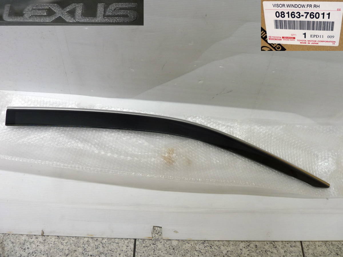 ●●2311-OZ5L LEXUS レクサス 純正 運転席 右前 サイドバイザー ドアバイザー 新品未使用品! 08163-76011拍卖