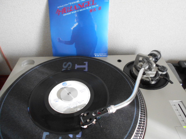 レア 両A面 椎名恵 今夜はAngel (Tonight Is What It Means To Be Young) CITY-POP 80’s拍卖