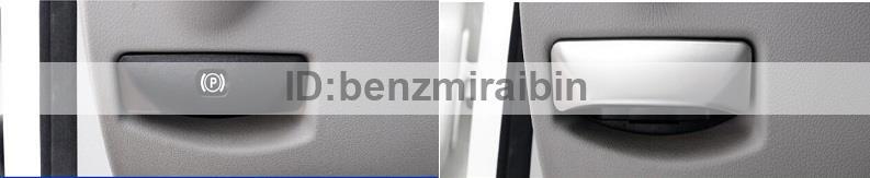 ベンツ Benz GLK X204 C class W204 E class W212 ハンド パーキング ブレーキ レバー カバー シルバー拍卖