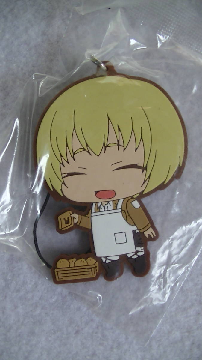 【2023.11】 進撃の巨人 アルミン アルレルト ラバー ストラップ 【条件付き送料無料】 拍卖