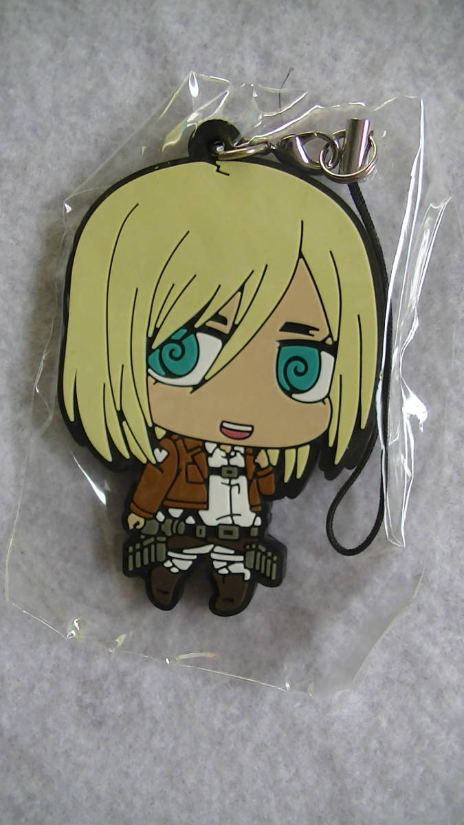 【2023.11】 進撃の巨人 クリスタ レンズ ラバー ストラップ 【条件付き送料無料】拍卖