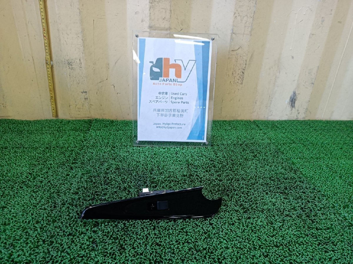 マツダ リアドア パワーウィンドウ スイッチ 左 デミオ 6BA-DJLFS DJLFS DJ3FS DJ5FS 2018 #hyj NSP130615拍卖