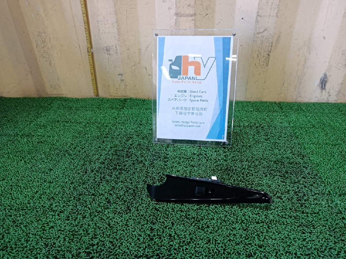 マツダ リアドア パワーウインドウスイッチ 左 デミオ 6BA-DJLFS DJLFS DJ3FS 2018 #hyj NSP130666拍卖
