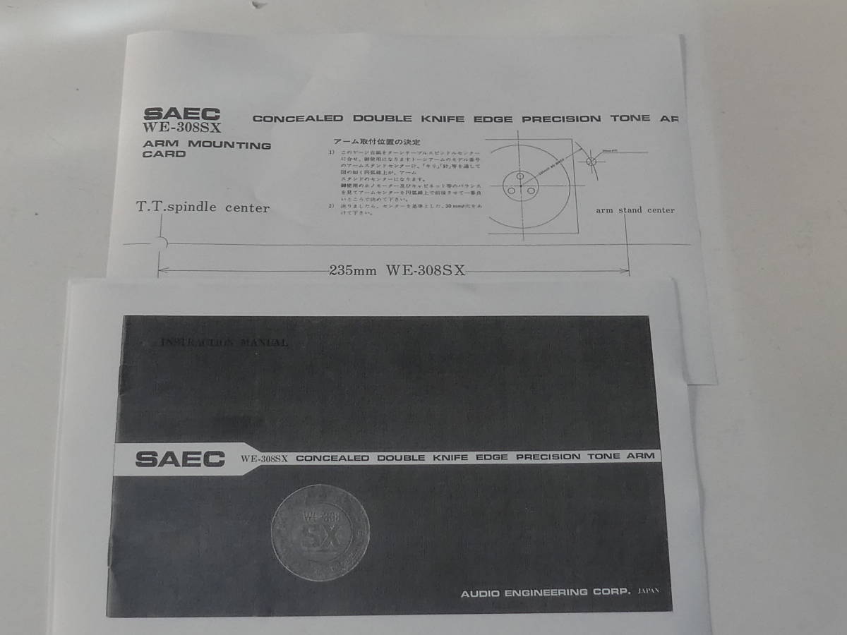 サエク SAEC トーンアーム WE-308SX 取扱説明書拍卖