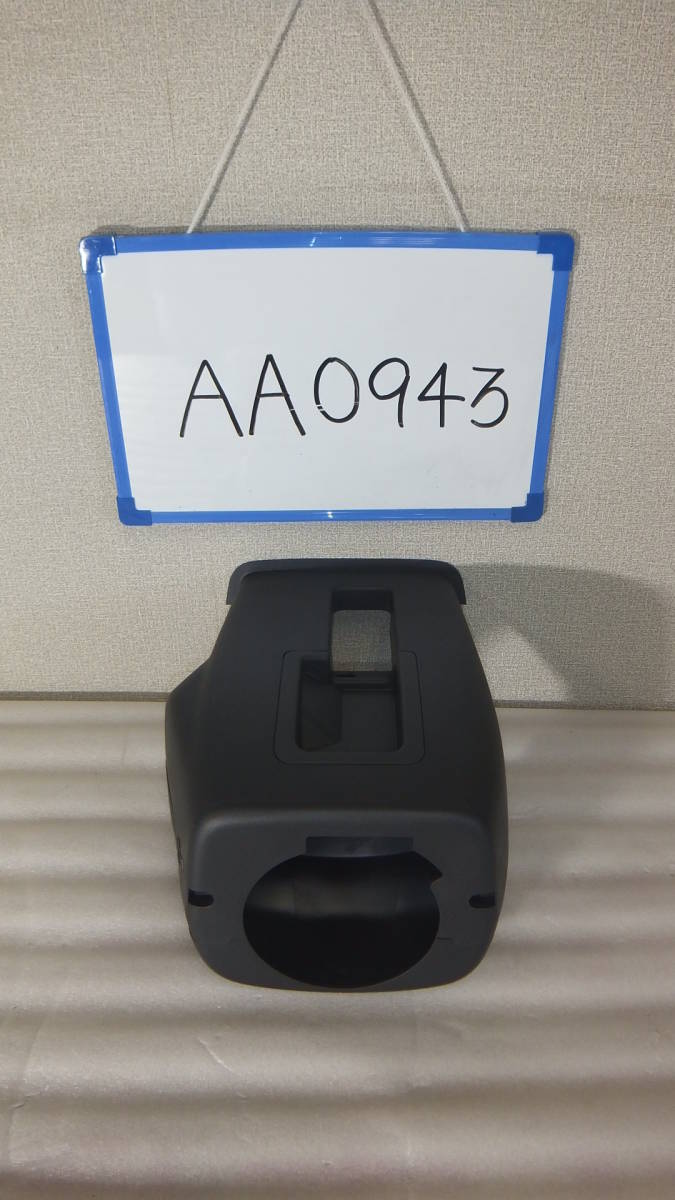 ★★★AA0943★★ MR31S スズキ ハスラー ハンドル上下パネル ハンドルカバー 拍卖