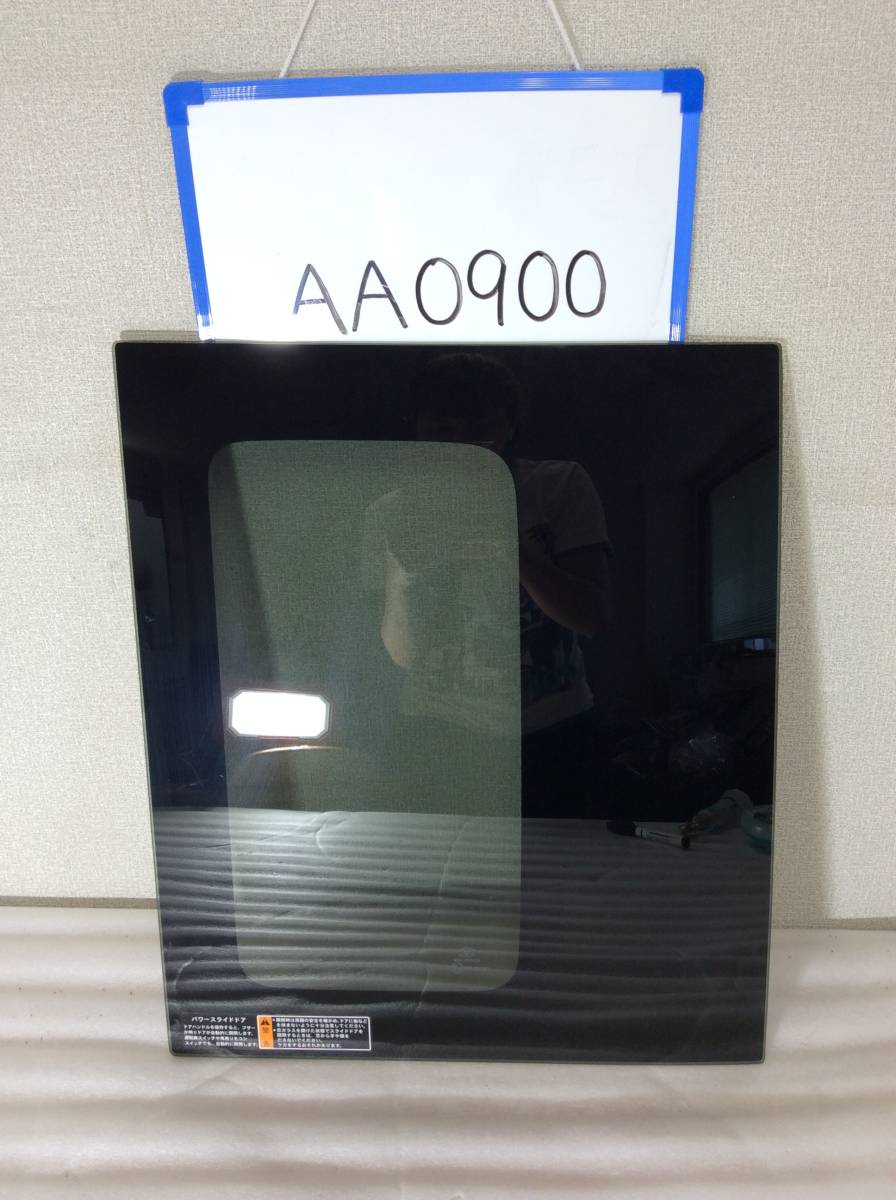 ★★★AA0900★★ MK42S スズキ スペーシア 左 リア サイドガラス クォーターガラス 拍卖