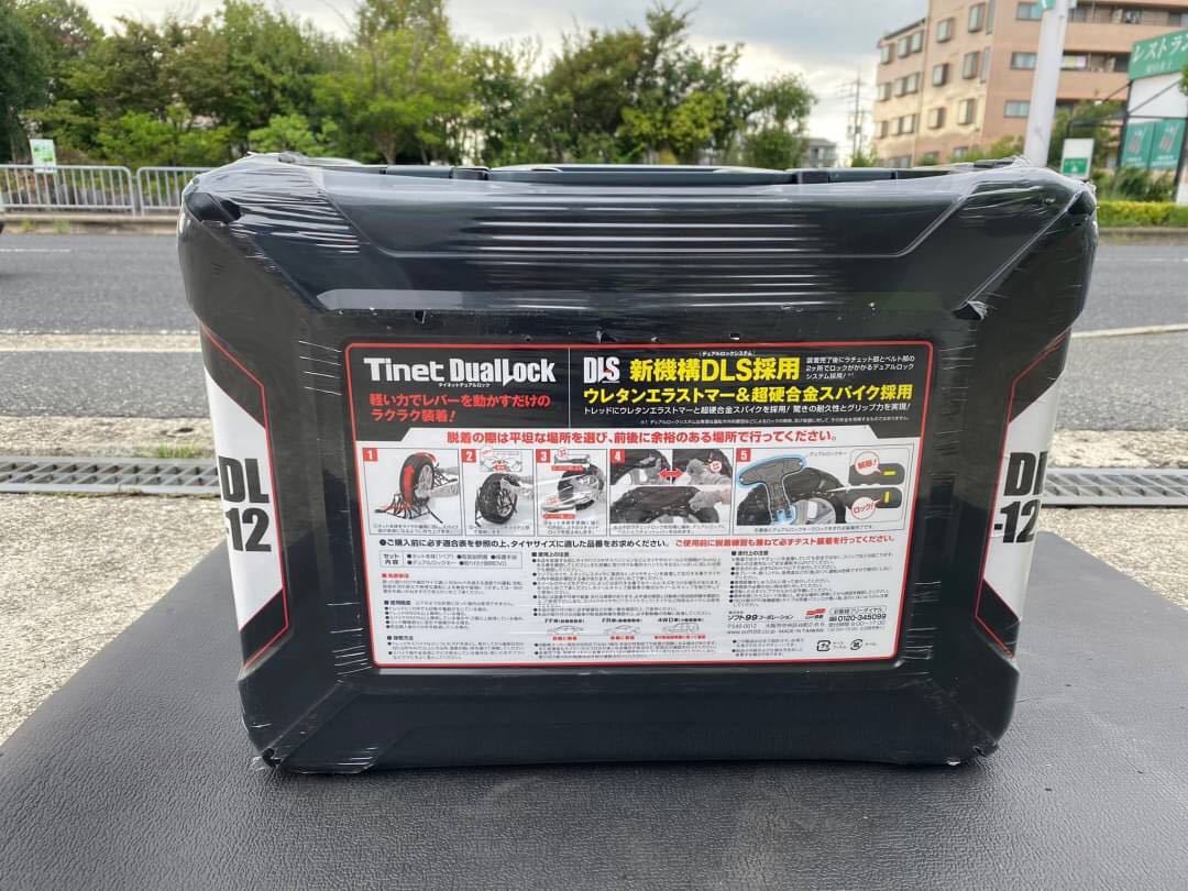 ○A8673 未使用 ソフト99 非金属タイヤチェーン デュアルロック DL-12○拍卖