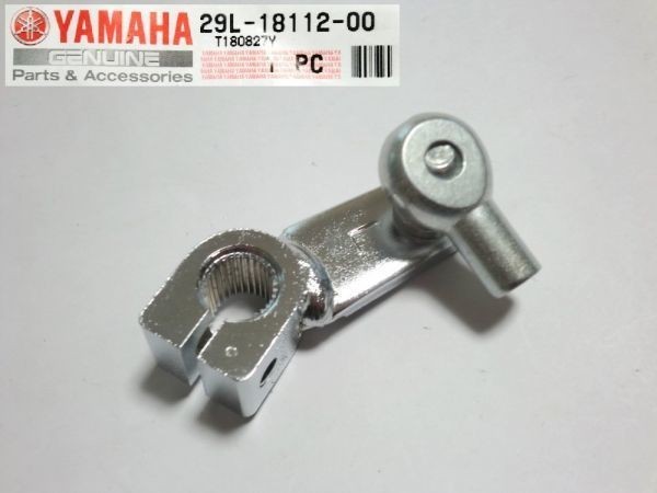 ★4L0-18112-00(代29L-18112-00) アーム,シフト ☆1/ 純正新品 シフトペダル チェンジレバー RZ250 RZ350 RZ250R RZ350R 3HM拍卖