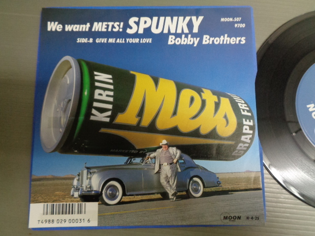 ボビー・ブラザーズBOBBY BROTHERS/SPUNKY(WE WANT METS!)★シングル キリン・メッツ・イメージ・ソング拍卖