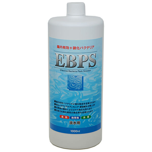 ソネケミファ EBPS・淡水用 1000ml ろ過バクテリア拍卖