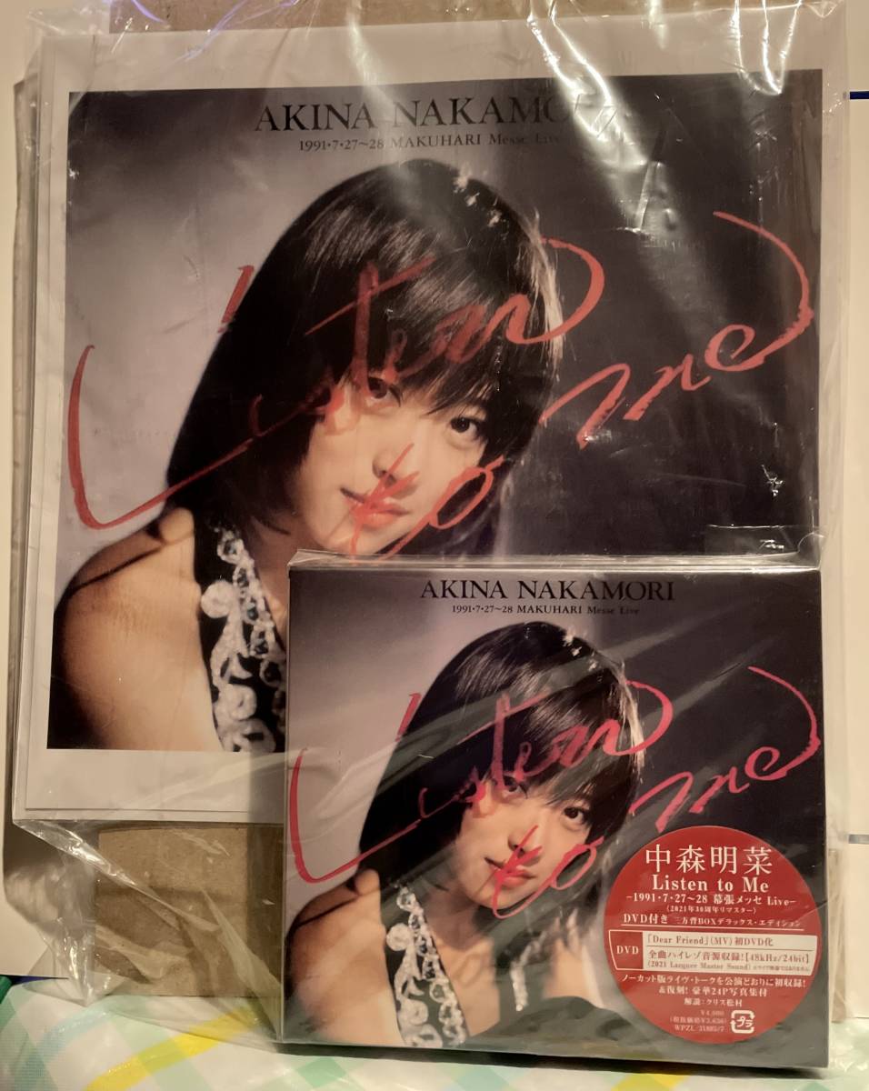 中森明菜 Listen to Me1991.7.27-28 幕張メッセ Live(2021年30周年リマスター)Deluxe Edition2CD+DVDアマゾン限定メガジャケ付未開封新品拍卖