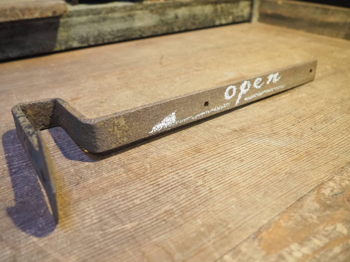 【アイアンの金具看板】鉄板open/close鉄製メニューボード古道具カフェ薪ストーブアンティーク美容室インテリア美容院インダストリアル骨董拍卖