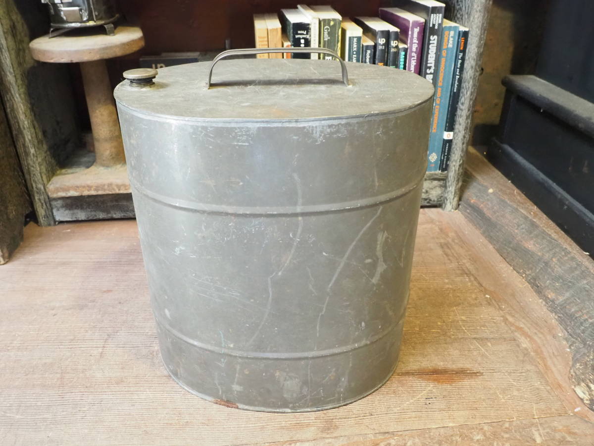 【ブリキの蓋付オイル缶】古道具アンティーク骨董インテリア一斗缶インダストリアルドラム缶アイアン容器ポット水差しガーデニング観葉植物拍卖