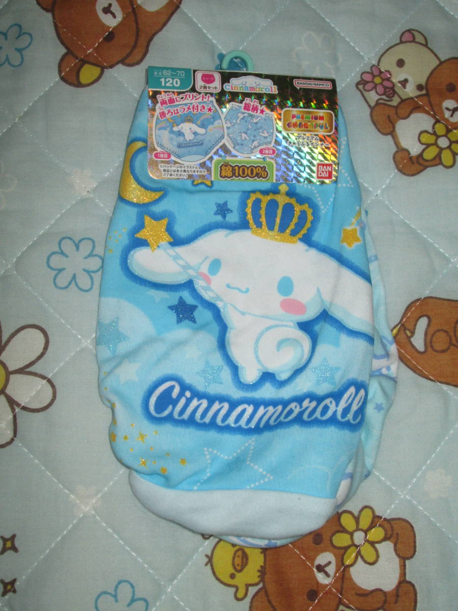 〇。゜〇 新品♪シナモンショーツ プレミアムきゃらふるインナー 120cm 〇゜。〇拍卖
