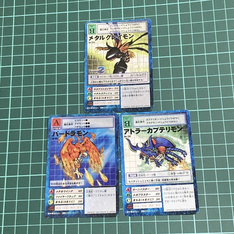 デジモンカード★旧デジモンカード☆デジタルモンスター★まとめ売り★3枚拍卖