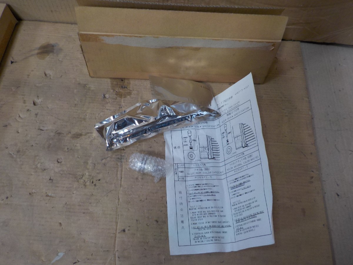 キャンター DESICCA KIT CDC006A037A トラック補修 未使用【送料込み】拍卖