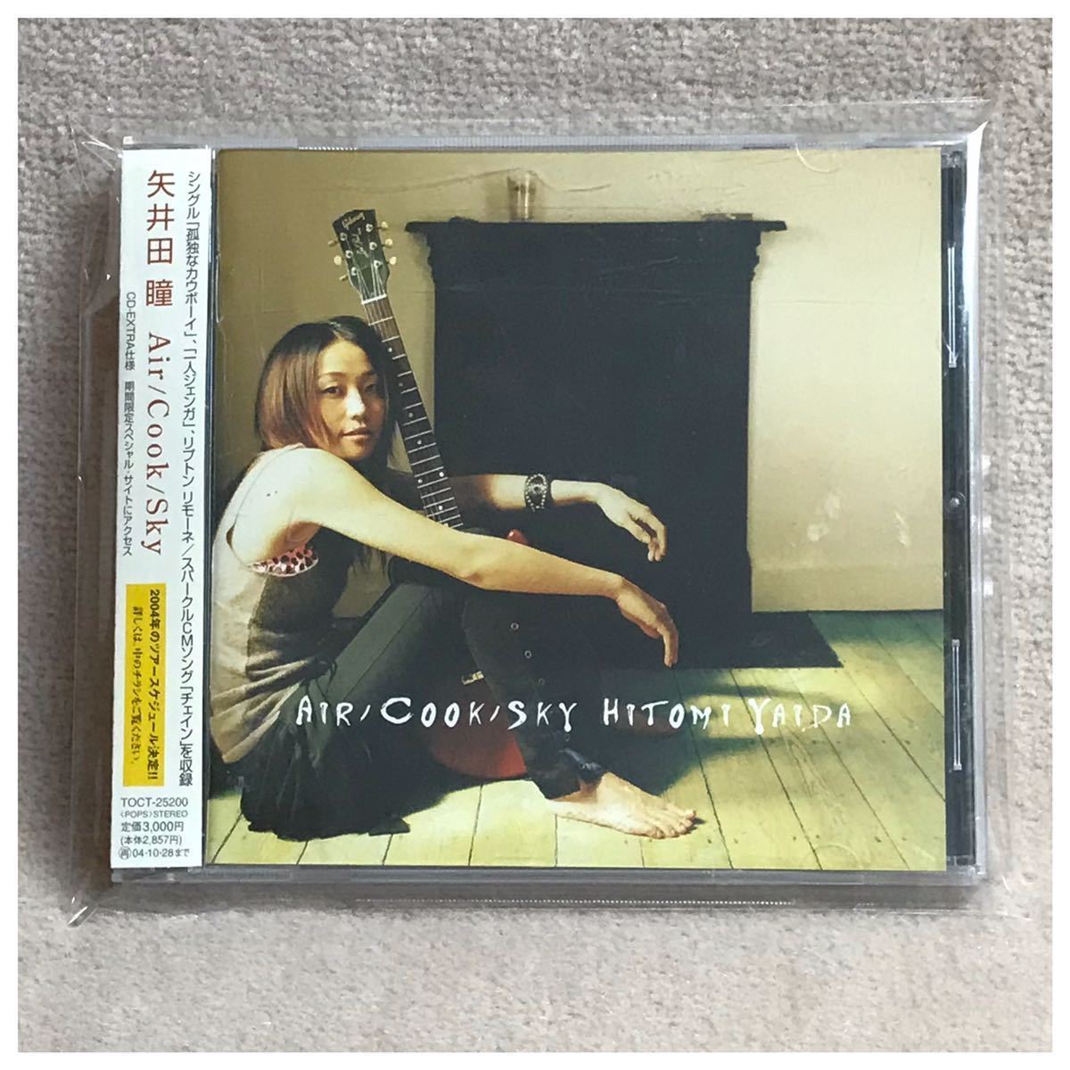 Air / Cook / Sky // 矢井田瞳《帯付き》拍卖