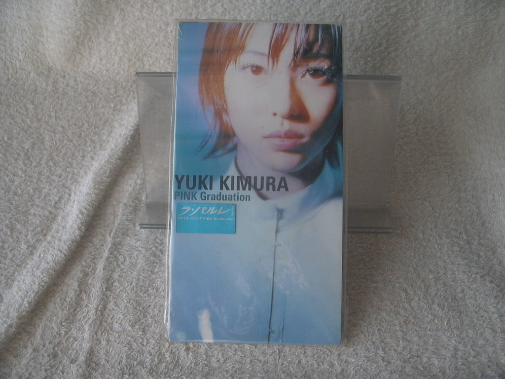 ★未使用★ 木村由姫 【PINK Graduation/BAD BOY!】 8㎝シングル SCD 拍卖