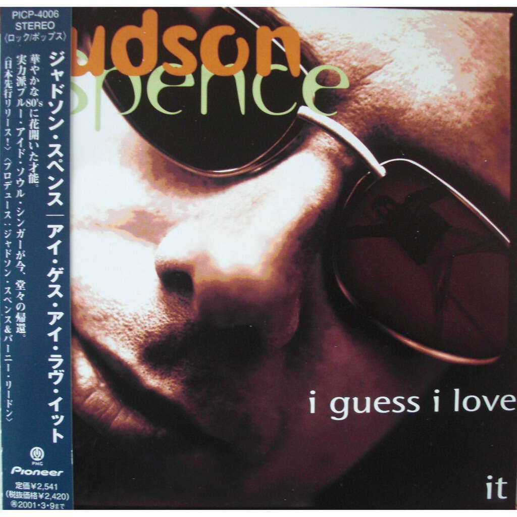 ジャドソン・スペンス『アイ・ゲス・アイ・ラヴ・イット』拍卖