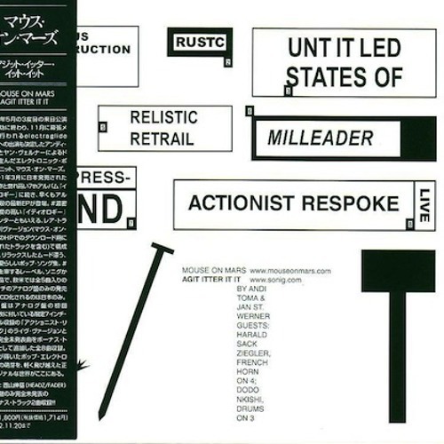 マウス・オン・マーズ『アジット・イッター・イット・イット』拍卖