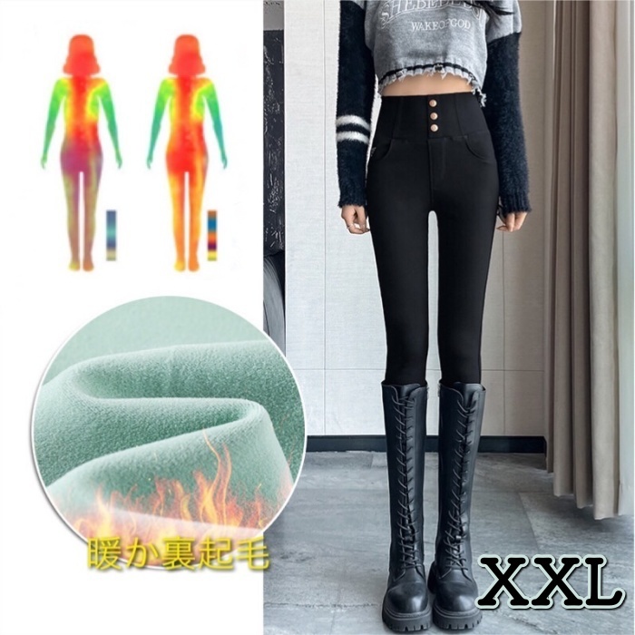 送料無料 ★即納★ 裏起毛 強伸縮 ストレッチ ハイウェスト 美尻up スキニーパンツ 防寒 パンツ ロングパンツ レディース★XXL拍卖