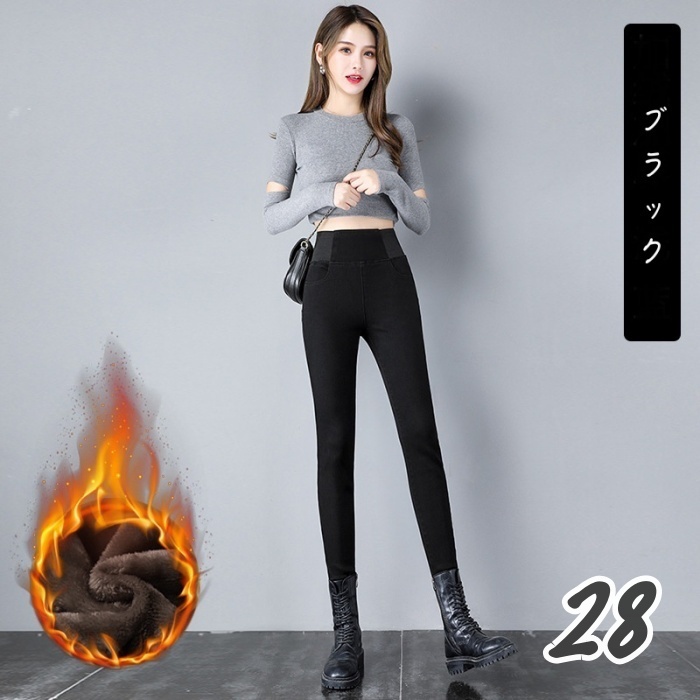 送料無料★新品 裏起毛 ストレッチ デニムパンツ 強力ストレッチ スリムパンツ ウエストゴム スキニー ロングパンツ ★ブラック/28拍卖